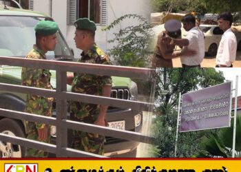 சாவகச்சேரி நீதிமன்றத்தை தாக்கப் போவதாக தொலைபேசி அழைப்பு