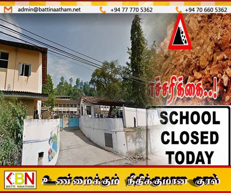மாத்தறையில் பாடசாலை ஒன்றுக்கு விடுமுறை; வெளியான அறிவிப்பு