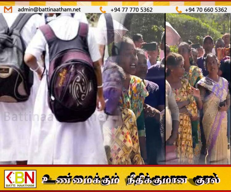 மாணவியை தனிமையில் சந்திக்க வேண்டும் என கடிதம் எழுதிய அதிபர்; போராட்டத்தில் ஈடுபட்ட பெற்றோர்கள்