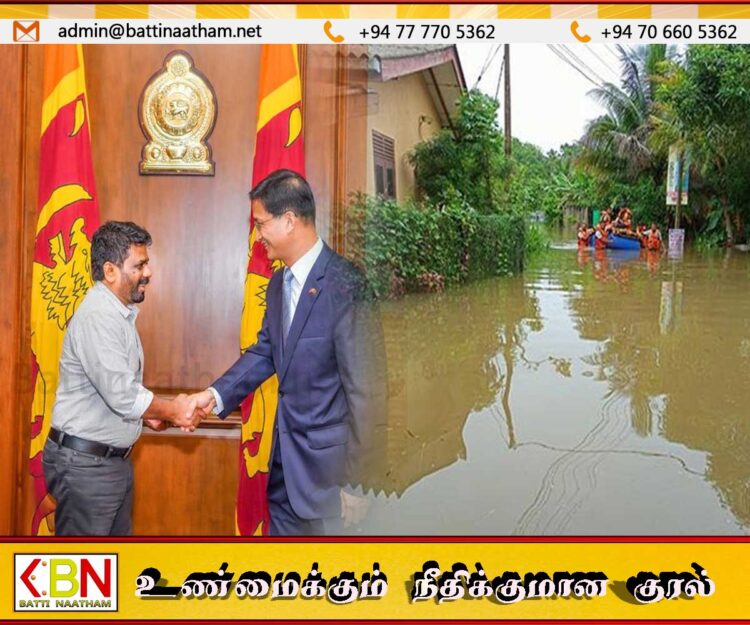 வெள்ளத்தினால் பாதிக்கப்பட்ட மக்களுக்கு நிவாரணம் வழங்க இலங்கைக்கு 30 மில்லியன் ரூபாவை அன்பளிப்பாக வழங்கிய சீனா