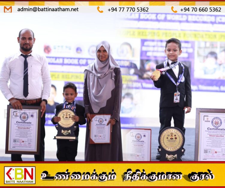 சோழன் உலக சாதனை படைத்த 04 வயது சிறுவன் அக்லான் பிலாலுக்கு விருது