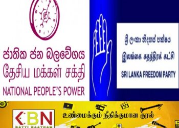 தேசிய மக்கள் சக்தியுடன் இணையும் ஸ்ரீலங்கா சுதந்திரக்கட்சி உறுப்பினர்கள்!