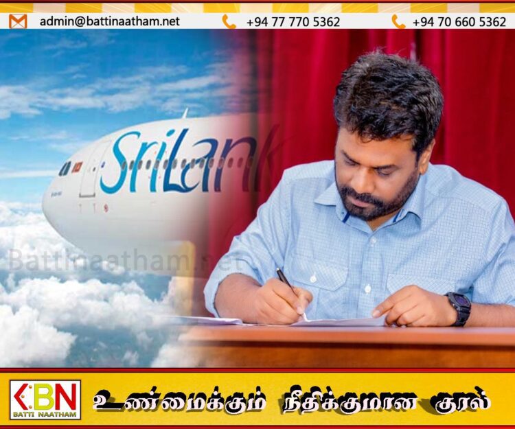 சிறிலங்கன் எயர்லைன்ஸ் நிறுவனம் தொடர்பில் ஜனாதிபதியின் தீர்மானம்