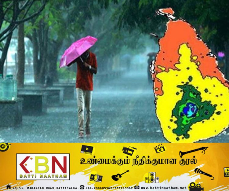 இன்றைய வானிலை அறிக்கை!