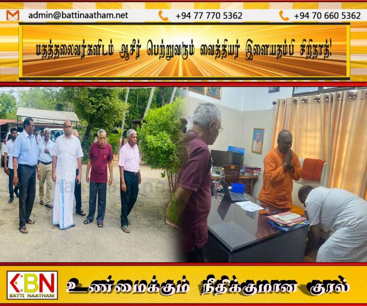 உயிர்த்த ஞாயிறு தாக்குதலின் சூத்திரதாரிகள் தண்டிக்கப்படவேண்டும்; தமிழரசுக்கட்சியின் மட்டக்களப்பு வேட்பாளர் வைத்தியர் இளையதம்பி சிறிநாத் தெரிவிப்பு!