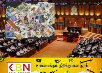 முன்னாள் பாராளுமன்ற உறுப்பினர்களுக்கு முக்கிய அறிவிப்பு!
