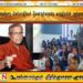 வெளிநாடு செல்லாதீர்கள்; இளைஞர்களுக்கு சுமந்திரனின் அறிவுரை!