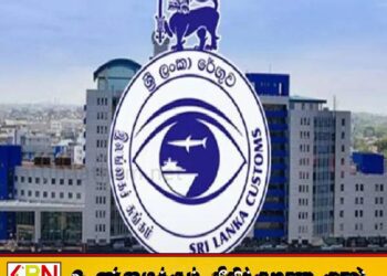 சுங்கத்துறையினரால் கைப்பற்றப்பட்ட 637 வாகனங்கள் ஓட்டுவதற்கு தகுதியற்றவை; தேசிய கணக்காய்வு அலுவலகம் தகவல்