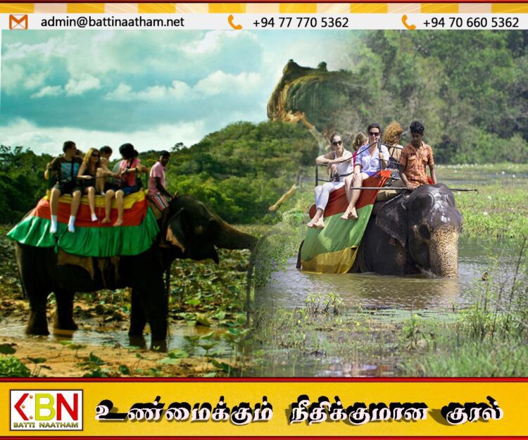 1,548,299 சுற்றுலாப் பயணிகள் நாட்டுக்கு வருகை