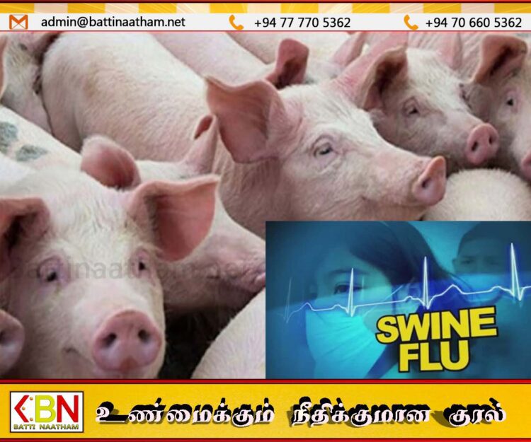 பன்றிக்காய்ச்சல் தொற்று குறித்து வௌியான விசேட வர்த்தமானி அறிவித்தல்