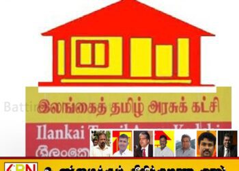 விருப்பு வாக்குக்காக முட்டி மோதிக்கொள்ளும் தமிழரசு கட்சி வேட்பாளர்கள்!