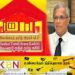 இலங்கைத் தமிழரசுக் கட்சியின் வேட்பாளர் தெரிவுக் குழுக் கூட்டம் இன்று!