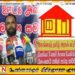 தமிழரசுக் கட்சியில் தும்பு தடியை நிறுத்தினாலும் மக்கள் வாக்களிக்க மாட்டார்கள்;  சங்கு வேட்பாளர் இராஜகுமார் பிரகாஷ்