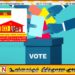 பாதி சிங்களமும் பாதி தமிழுமாக மாறியுள்ள தமிழரசுக் கட்சி; புலம்பெயர்ந்த தமிழர்களின் அமைப்பு