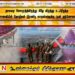 தாமரை கோபுரத்திலிருந்து கீழே விழுந்து உயிரிழந்த மாணவியின் தோழிகள் இரண்டு மாதங்களுக்கு முன் தற்கொலை!