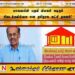 மாவையின் பதவி விலகல் கடிதம் கிடைக்கவில்லை என தமிழரசு கட்சி தகவல்!