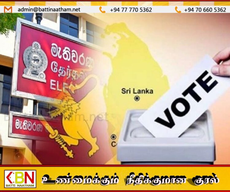 பொது தேர்தல் பிரச்சாரத்திற்கு வேட்பாளர்கள் செலவழிக்க கூடிய அதிகபட்ச பணம் குறித்து விசேட அறிவிப்பு