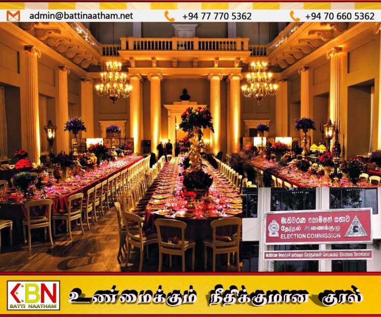 வேட்பாளர்களுக்கு விருந்துகளை நடத்த வசதிகளை வழங்கும் ஹோட்டல் உரிமையாளர்களுக்கு விடுக்கப்பட்டுள்ள எச்சரிக்கை