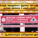 இதுவரை வேட்புமனு தாக்கல் செய்யாத 5 மாவட்டங்கள்!