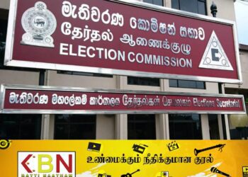 ஆறு அரசியல் கட்சிகள் பாராளுமன்ற தேர்தலில் போட்டியிட முடியாது!
