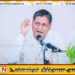 ”ஜனாதிபதி அநுரகுமார திசாநாயக்கவுக்கு நாங்களே வழிகாட்ட வேண்டும்”;சர்வசன அதிகார கூட்டணியின் தலைவர் திலித் ஜயவீர