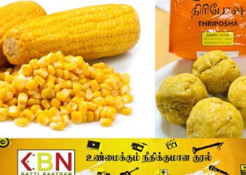 திரிபோஷா நிறுவனம் தொடர்பில் ஜனாதிபதிக்கு கடிதம்!