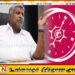 திசைகாட்டியின் வெற்றிக்காக தேர்தலை புறக்கணித்த பிரசன்ன ரணதுங்க