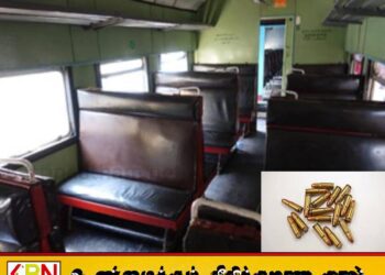 ரயிலின் ஆசனத்திற்கு அடியிலிருந்து T-56 ரக தோட்டாக்கள் மீட்பு
