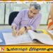 மக்கள் குறைகளை தீர்த்து வைப்பேன்-மீண்டும் ஒருமுறை சந்தர்ப்பம் கோரும் தௌபீக்
