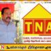 தமிழ் தேசியக் கூட்டமைப்பை நான்தான் உருவாக்கினேன்; கருணா அம்மான்