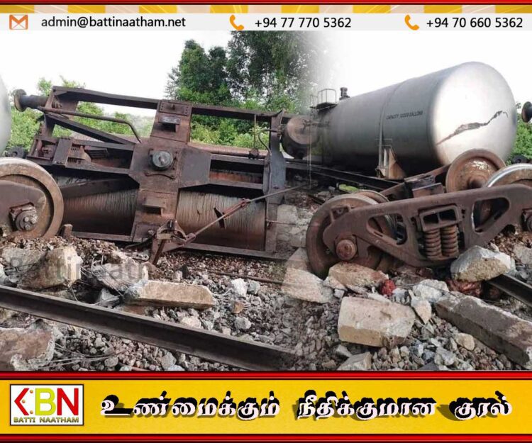 கொழும்பு – மட்டக்களப்பு புகையிரத சேவைகள் தற்காலிகமாக இடைநிறுத்தம்
