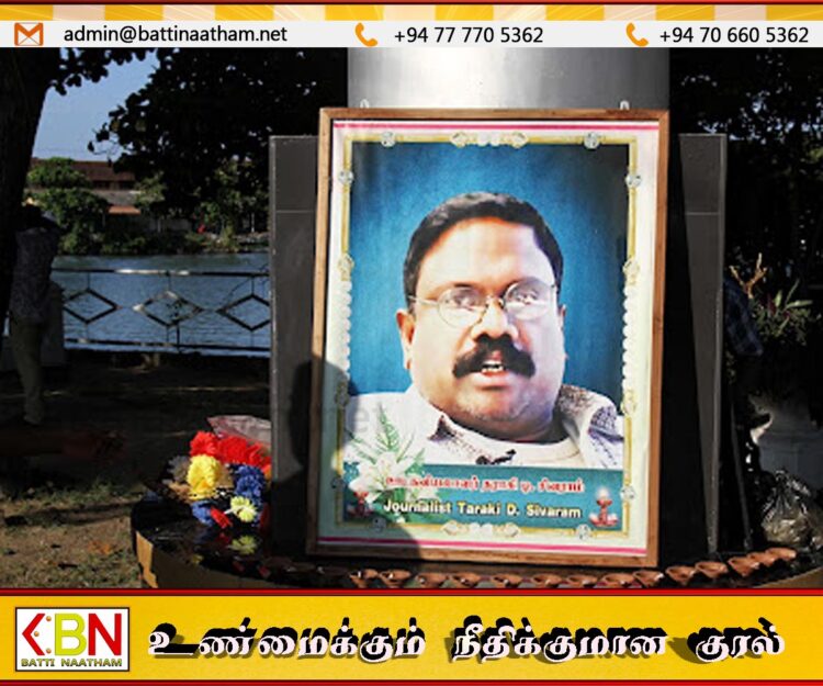 பீதியை ஏற்படுத்தியுள்ள சிவராமின் கொலை வழக்கு விசாரணை; அச்சத்தில் தமிழ் கட்சி ஒன்று!