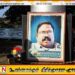 பீதியை ஏற்படுத்தியுள்ள சிவராமின் கொலை வழக்கு விசாரணை; அச்சத்தில் தமிழ் கட்சி ஒன்று!
