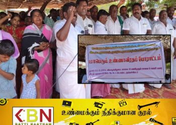 இலங்கை கடற்படையால் கைது செய்யப்பட்ட இந்திய மீனவர்களை விடுதலை செய்யுமாறு கோரி உண்ணாவிரத போராட்டம்!