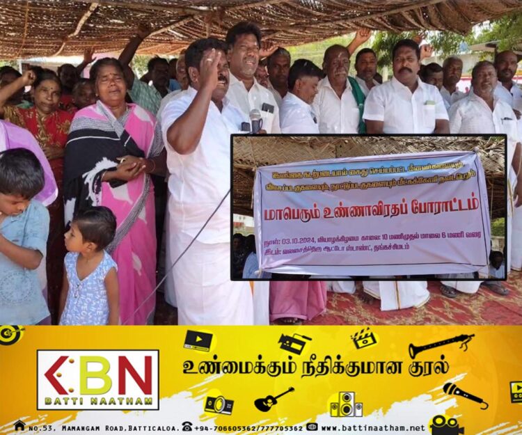இலங்கை கடற்படையால் கைது செய்யப்பட்ட இந்திய மீனவர்களை விடுதலை செய்யுமாறு கோரி உண்ணாவிரத போராட்டம்!
