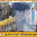 கைத்தொழில் உற்பத்திச் சுட்டெண் வீதம் அதிகரிப்பு