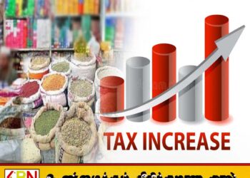 ஒக்டோபர் முதல் உணவு பொருட்களின் இறக்குமதி வரி அதிகரிக்கப்பட உள்ளது.