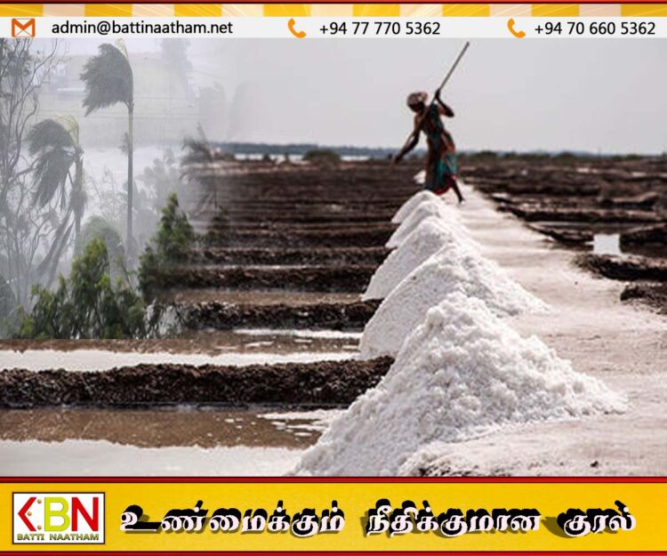 மழை காரணமாக நாட்டில் உப்பிற்கு தட்டுப்பாடு ஏற்படும் வாய்ப்பு