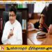 உதய கம்மன்பிலவுக்கு நீதிமன்றம் பிறப்பித்துள்ள உத்தரவு