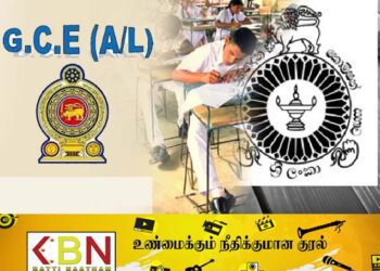 பல்கலைக்கழக விண்ணப்பங்கள் கோரப்பட்டுள்ளன!