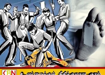 தம்பலகாமம் பகுதியில் நண்பர்களுக்கிடையில் ஏற்பட்ட கைகலப்பினால் ஒருவர் உயிரிழப்பு!