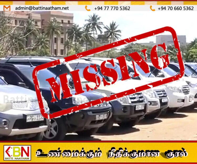 சிவில் பாதுகாப்பு திணைக்களத்திற்கு சொந்தமான 108 வாகனங்கள் மாயம்