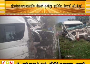 திருகோணமலையில் வேன் ஒன்று ரயிலில் மோதி விபத்து!