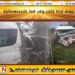 திருகோணமலையில் வேன் ஒன்று ரயிலில் மோதி விபத்து!