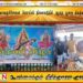 வாழைச்சேனை பொலிஸ் நிலையத்தில் ஆயுத பூஜை நிகழ்வு!