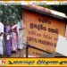 எல்பிட்டிய பிரதேச சபை தேர்தலுக்கான வாக்கெடுப்பு ஆரம்பமானது