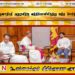 ஜனாதிபதி அநுரவிற்கு வத்திக்கானிலிருந்து வந்த செய்தி!