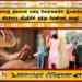 மசாஜ் நிலையம் என்ற போர்வையில் இயங்கிய விபச்சார விடுதியில் 5 பெண்கள் கைது!