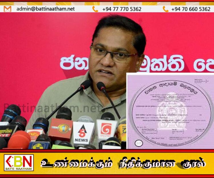 வாகன வருமான அனுமதிப்பத்திரம் தொடர்பில் எடுக்கப்பட்டுள்ள தீர்மானம்