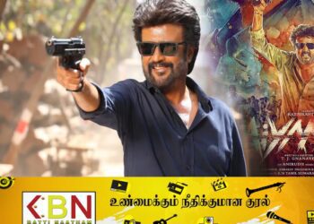 வேட்டையன் திரைப்படத்திற்கு தடை விதிக்க முடியாது; உயர் நீதிமன்ற மதுரை கிளை தீர்ப்பு!